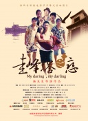 传奇霸业：开启你的江湖冒险之旅